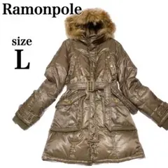 ラモンポール ロングダウン ジャケット コート ベルト付　L　毛皮 ファー取外可