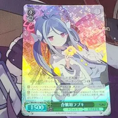 ブルアカ　ヴァイス　SRまとめ売り① 2025年最新】ヴァイスシュヴァルツ ブルーアーカイブ srの人気