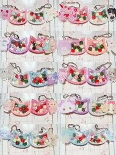 新作レジンキーホルダー ゆめかわセットシャカシャカ20個