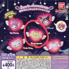 サンリオキャラクターズ 夢みるエンジェルライトスイング ポムポムプリン