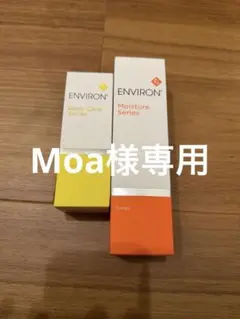 ENVIRON モイスチャートーナー ダーマラックローション セットのサムネイル