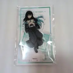 新品 鬼滅の刃 アクリルスタンド 時透無一郎 刀鍛冶の里編