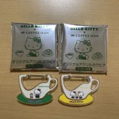 HELLO KITTY x COFFEE+KAN アクリルカラビナ2個セットのサムネイル