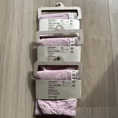 【新品未使用】無印良品　ストレッチ十分丈レギンス　90