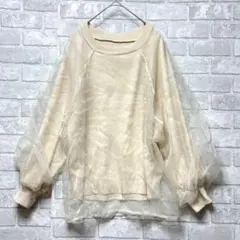 ハローアイアムマール ニット チュール M ベージュ ニット フェミニン シアー