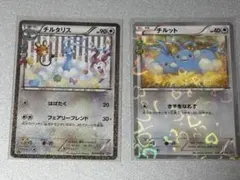 チルタリス U XY BREAK コンセプトパック ポケキュンコレクション キ
