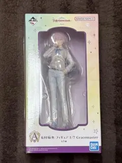 学園アイドルマスター A賞 フィギュア 有村麻央