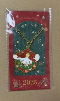 サンリオ ノベルティ クリスマキラキラチャーム 2025 シナモロール
