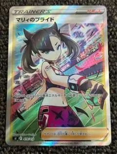 安心鑑定 マリィのプライド SI スタートデッキ100 419/414