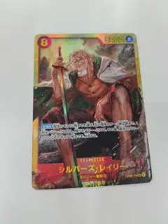 ワンピカ　シークレットまとめ売り　ルフィ　レイリー　サンジ　ゾロ　ロー　エース 14種セット コンプリート 一番くじ ワンピース onepiece 20th