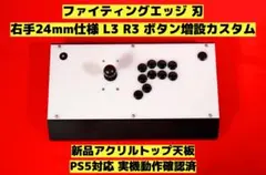 2026年最新】FIGHTING edge刃 ps3の人気アイテム - メルカリ