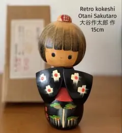 Large Eiko Shibata柴田栄子作 花創作こけし31cm/640g - メルカリ