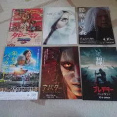 映画フライヤーコレクション　６０枚