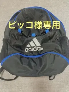 adidas バックパック 黒/青
