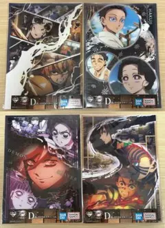 鬼滅の刃 一番くじ 姉の仇 D賞 クリアポスター 4種セット