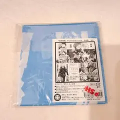 呪術廻戦 五条悟 手に汗にぎる ハンカチ