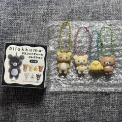 リラックマ マスコットチャームコレクション 5点セット - メルカリ