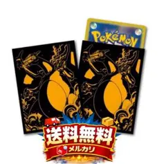 2026年最新】ドン！！スリーブの人気アイテム - メルカリ