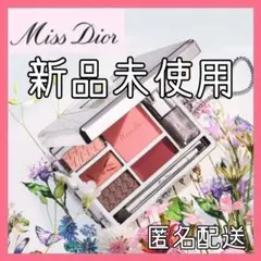 2025年最新】ディオール ミスディオール パレットの人気アイテム