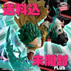 ヒロアカ　デク&天狐　フィギュア　ジオラマセット Amazon.co.jp: 『僕のヒーローアカデミア』 名場面ジオラマ