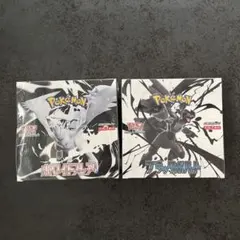 ポケモンカードブラックボルト　ホワイトフレア　シュリンク付き　1boxずつ