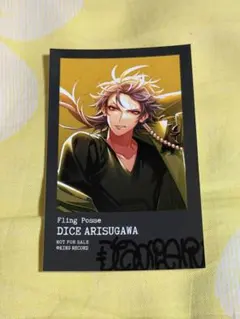 Fling Posse　アニメイト特典　ミニフォト　有栖川帝統　ヒプマイ