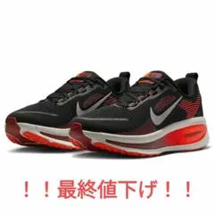 2025年最新】VOMERO18の人気アイテム - メルカリ