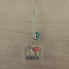 ご当地キティ　広島 かき　牡蠣　根付　ストラップ Yahoo!オークション - ご当地キティ 広島限定 かき2009 根付