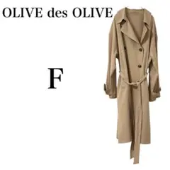 【オリーブデオリーブ】 アウター トレンチコート ロング 長袖　スプリングコート