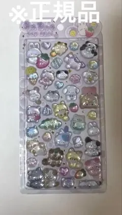 【正規品】うるちゅるPOP SEAL　アニマル　おまけ付き