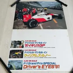 2026年最新】ホンダf1 ポスターの人気アイテム - メルカリ