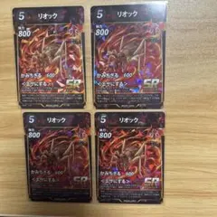 おでい様 リクエスト 2点 まとめ商品