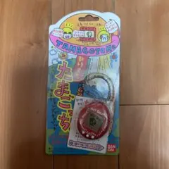 初代　たまごっち