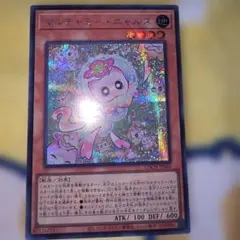 マルチャミー・フワロス30枚！ ほかマルチャミー系まとめ プルリア ニャルス 2026年最新】ニャルスの人気アイテム - メルカリ