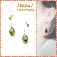 No.1575-C　紅葉☆もみじ☆琉球ガラス☆ピアス・イヤリング(グリーン)