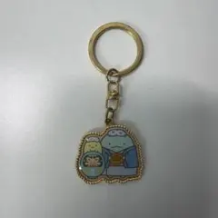 すみっこぐらし　とかげ　キーホルダー　 群馬