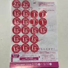 ヤマザキ 春のパンまつり 2026 30点