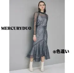 【近日処分・最終値下げ】アシメデザインイレヘムマーメイドスカート