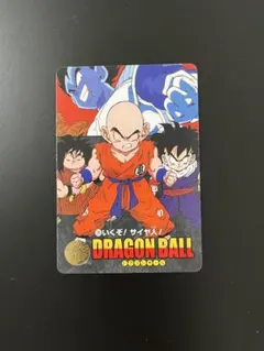 ドラゴンボール ビジュアルアドベンチャー プレミアムセット 14 原始な