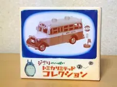 2026年最新】トミカリミテッド ジブリの人気アイテム - メルカリ