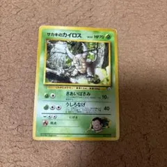 Mr.Popo様 リクエスト 2点 まとめ商品