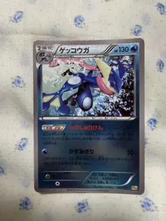 ゲッコウガ：ファミリーマート PROMO XYシリーズプロモーションカード