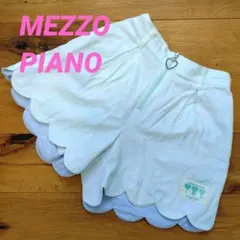 mezzo piano メゾピアノ ショートパンツ スカラップ