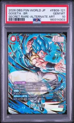 PSA10】孫悟空 FB01-139 SCRパラレル フュージョンワールド - メルカリ