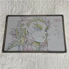 煉獄杏寿郎 鬼滅の刃 無限列車編 第二期 ダイニング限定 おすそ分けポストカード