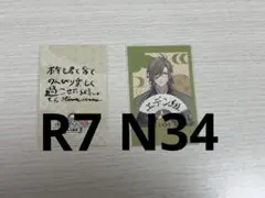 にじさんじ オリバー・エバンス エデン組 2.5周年グッズ チェキ レア