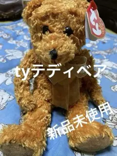 4月22日誕生日⚫️カシューナッツくま⚫️Ty ビーニーズ BeanieBaby