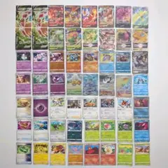 【コレクター不可・プレイ用】ポケモンカード まとめて56枚