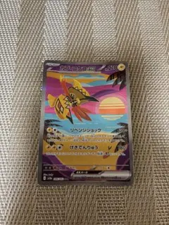 タ*ル様 カプ・コケコex SAR スカーレット&バイオレット 強化拡張パックのサムネイル