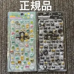 正規品　ジュエルプチドロップ　プチドロ　ストーンつき　2種類セット　③